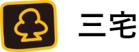 三宅