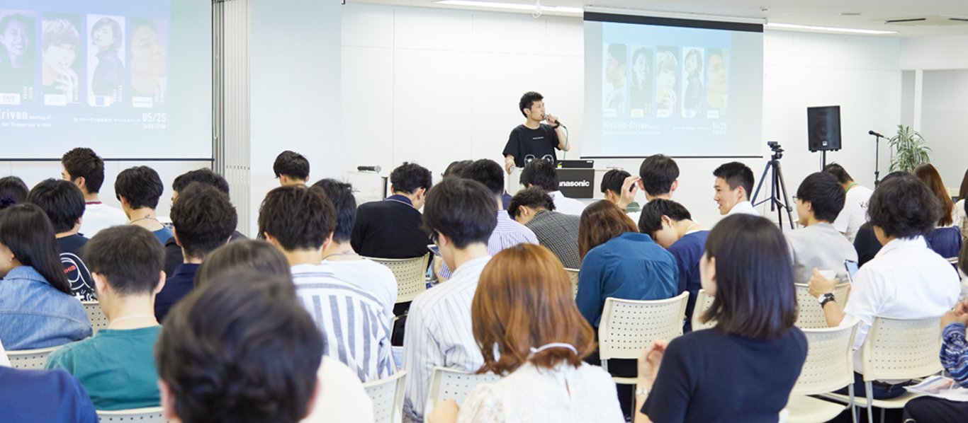 会場の様子
