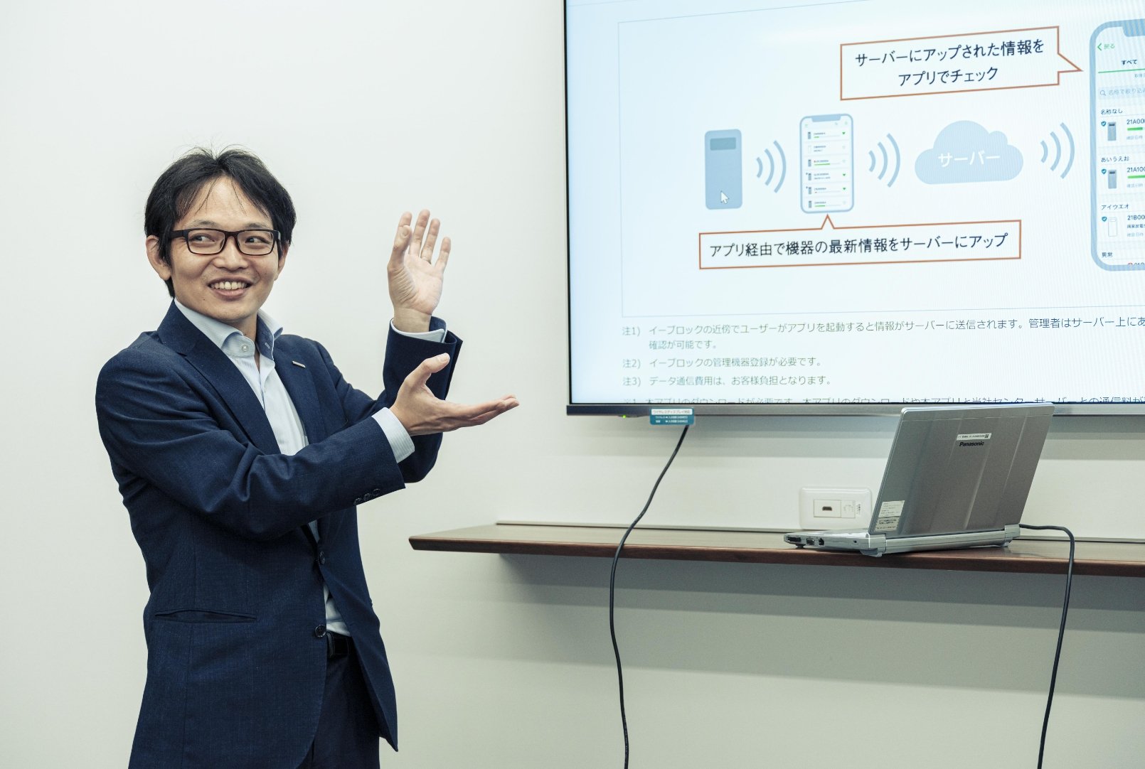 スライドを説明する安藤さん