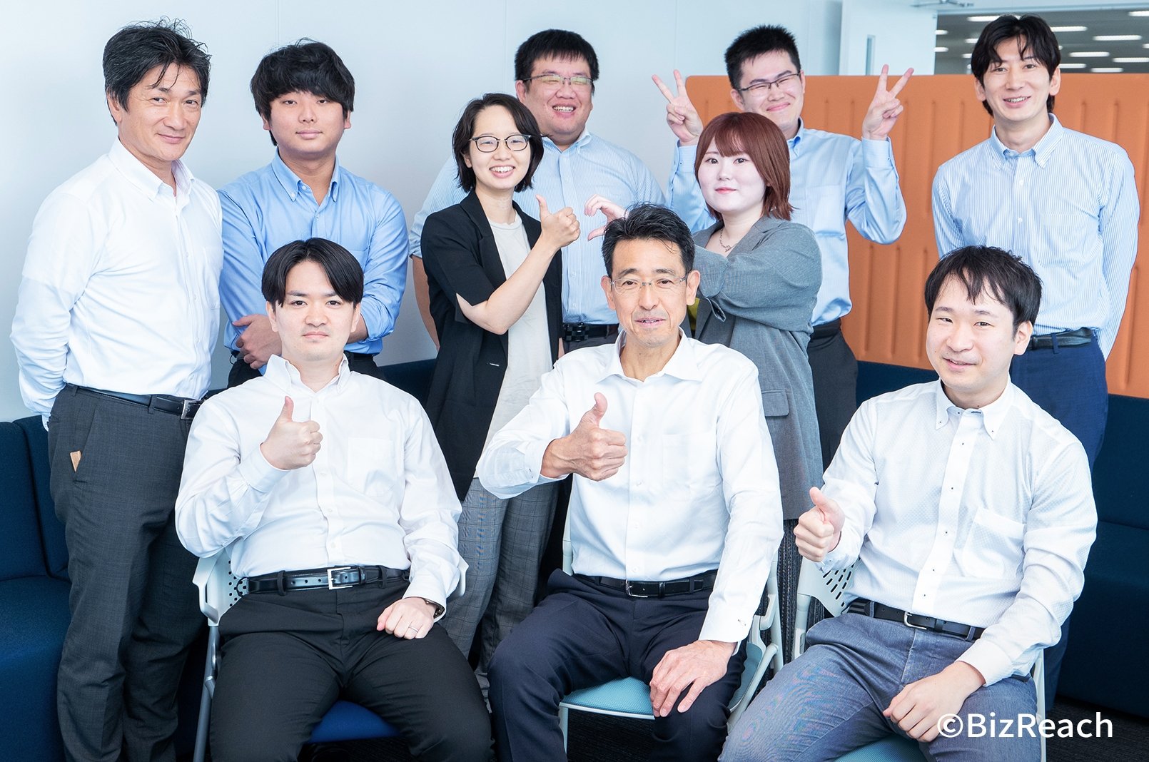 社員の集合写真