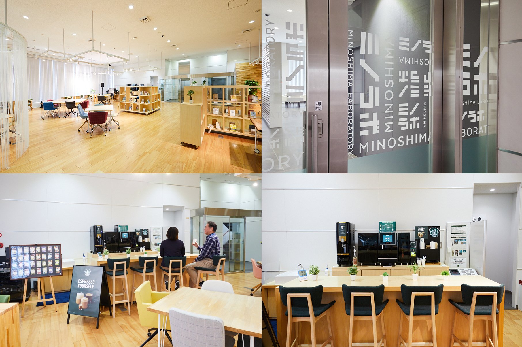 共創スペース「ミノラボ(=ミノシマラボラトリー)」内の様子