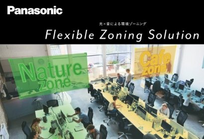 Panasonic Flexible Zoning Solution