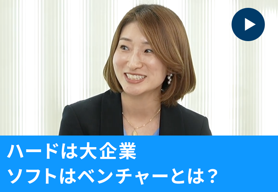 会社紹介動画はこちら