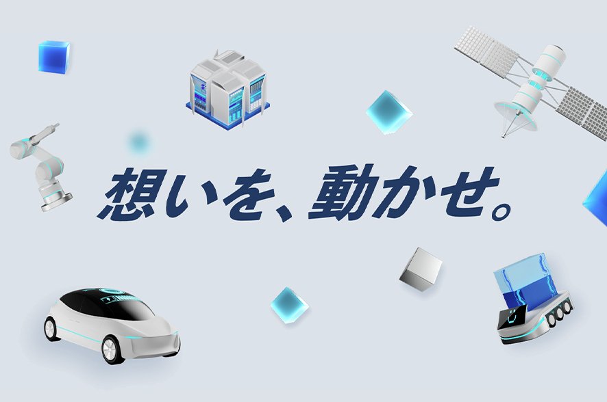 採用サイトはこちら