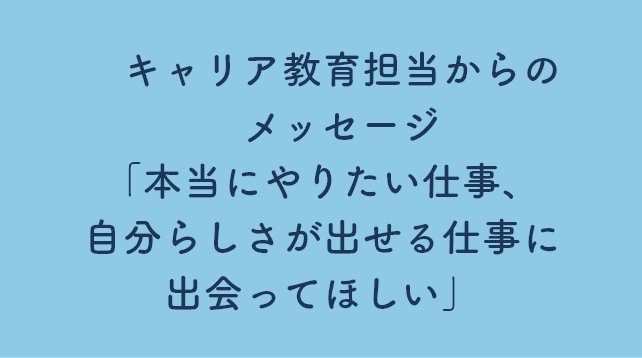 イベント終了後にアンケートを実施。みんなの満足度は?