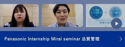 Panasonic Mirai Seminar